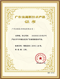 合康谱医生在线诊所