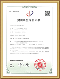 健康管理一体机